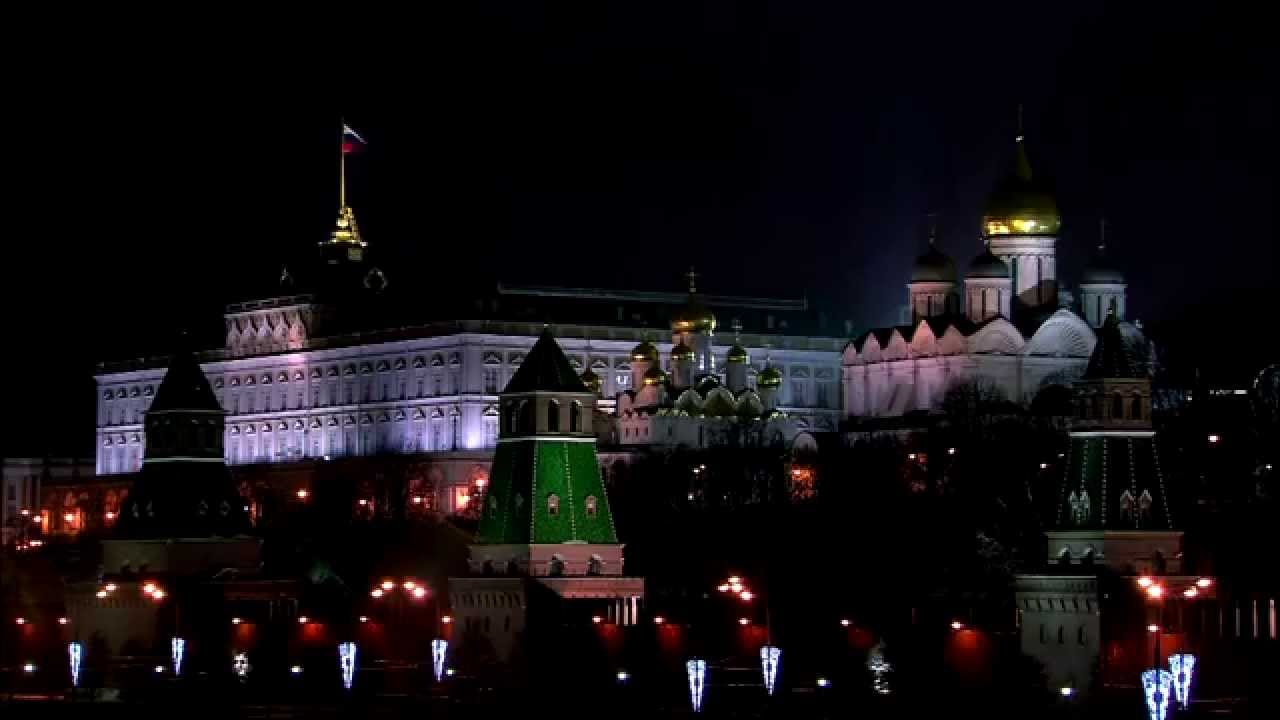 Kremlin обращения