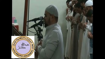 106- سورة قريش بصوت الشيخ عبد الله كامل - " القرآن الكريم كامل " Shikh Abdullah Kamel