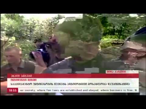 ნაცბანდა სოფელ დიცში