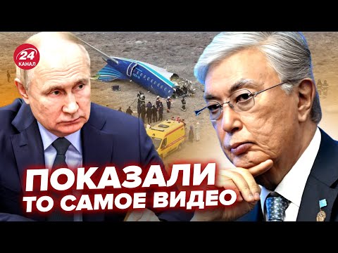 🤯Путин УМОЛЯЕТ Токаева