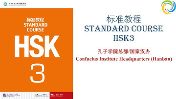 标准教程 HSK3 - 第七课：我跟她都认识五年了 | Standard Course HSK3 | Giáo Trình Hán Ngữ Chuẩn HSK3