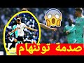 برايتون يصدم توتنهام قبل صافرة النهاية