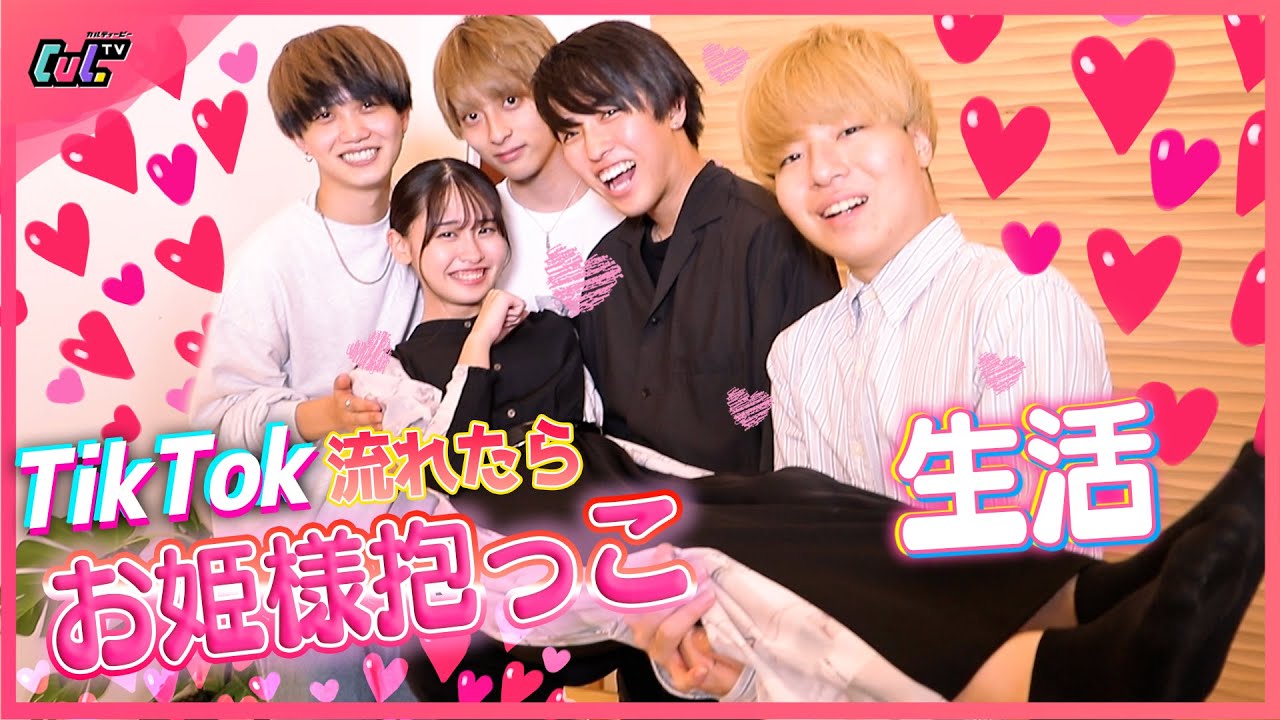 【もか興奮】しっかり者のJK妹に強制お姫様抱っこ生活したらやばすぎたwww