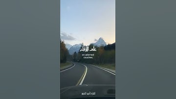 وجزاهم بما صبروا جنة وحريرا متكئين فيها على الأرائك لا يرون فيها شمسا | القارئ أحمد النفيس