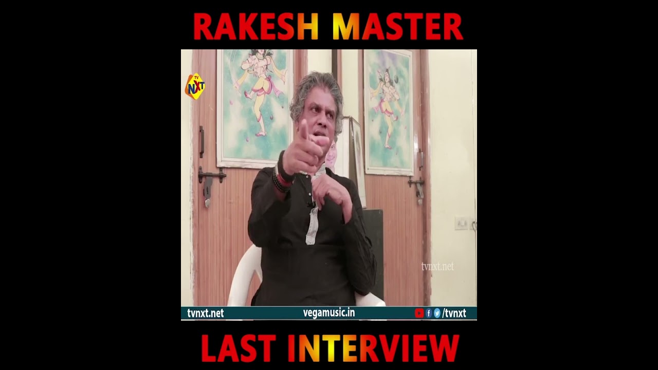 Rakesh Master Last Interview part-46 | Rakesh Master Latest Updates | Shekar master | TVNXT telugu