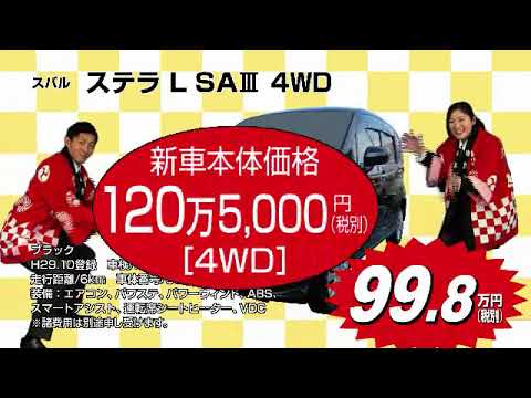2018初売軽自動車編
