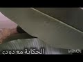 خطوبة لولا فانى رد العرباوى على الشيف وليد رسالته لقنوات النقد تيجوا نتراهن بعدل بين ام لافا وضرتها 