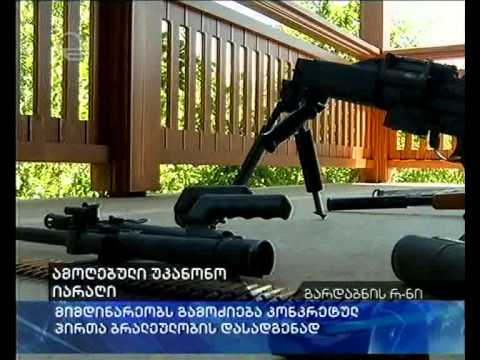 სპეცოპერაციის შედეგად დიდი ოდენობის საბრძოლო მასალას მიაგნეს