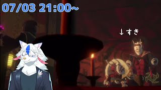 【ゼルダ無双 厄災の黙示録 #6】サブクエ多いよ～～～～【ケモノ系Vtuber】