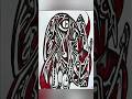 #art #illustrationnation #graffiti #artist #drawing #calligraphy #abstract #artwork #illustration
