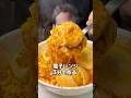 レンチン3分卵トッポッキ 🥚🌶️ 卵だけでトッポッキより美味しいくて　韓国話題のレシピです🇰🇷 レシピは説明欄❤️