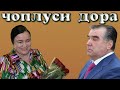 САЛМОН ХОЛИКОВ: НАБОЯД МОДАР ЗАБОНИ ДУРӮҒ ДОШТА БОШАД.