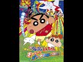 Crayon Shin-chan Movie 09 Soundtrack (The Adult Empire Strikes Back)