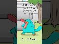 【＜公式＞JR西日本】西の三つ巴頂上決戦⑫　〜ユーザ登録篇〜
