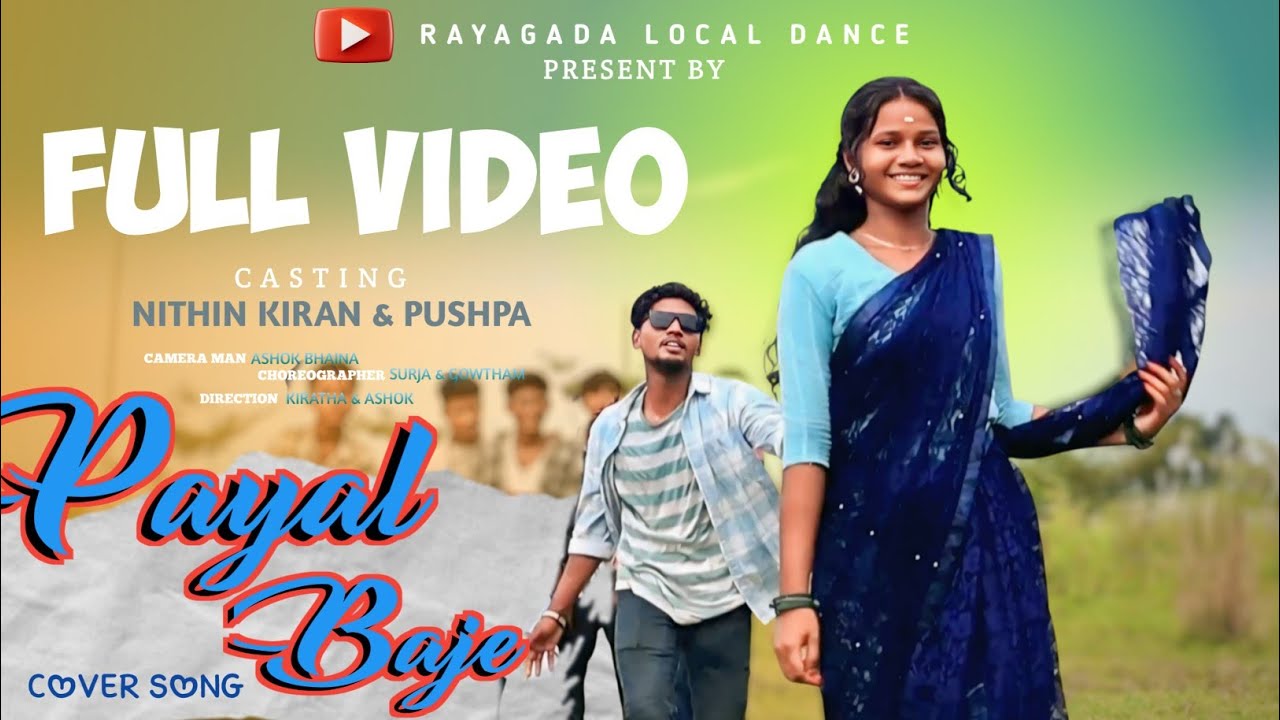 Payal Baje New Sambalpuri Cover Dance | Bijay Anand Sahu | Nithin Kiran |Pushpa| 2025