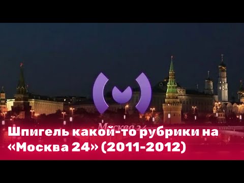 Шпигель какой-то рубрики
