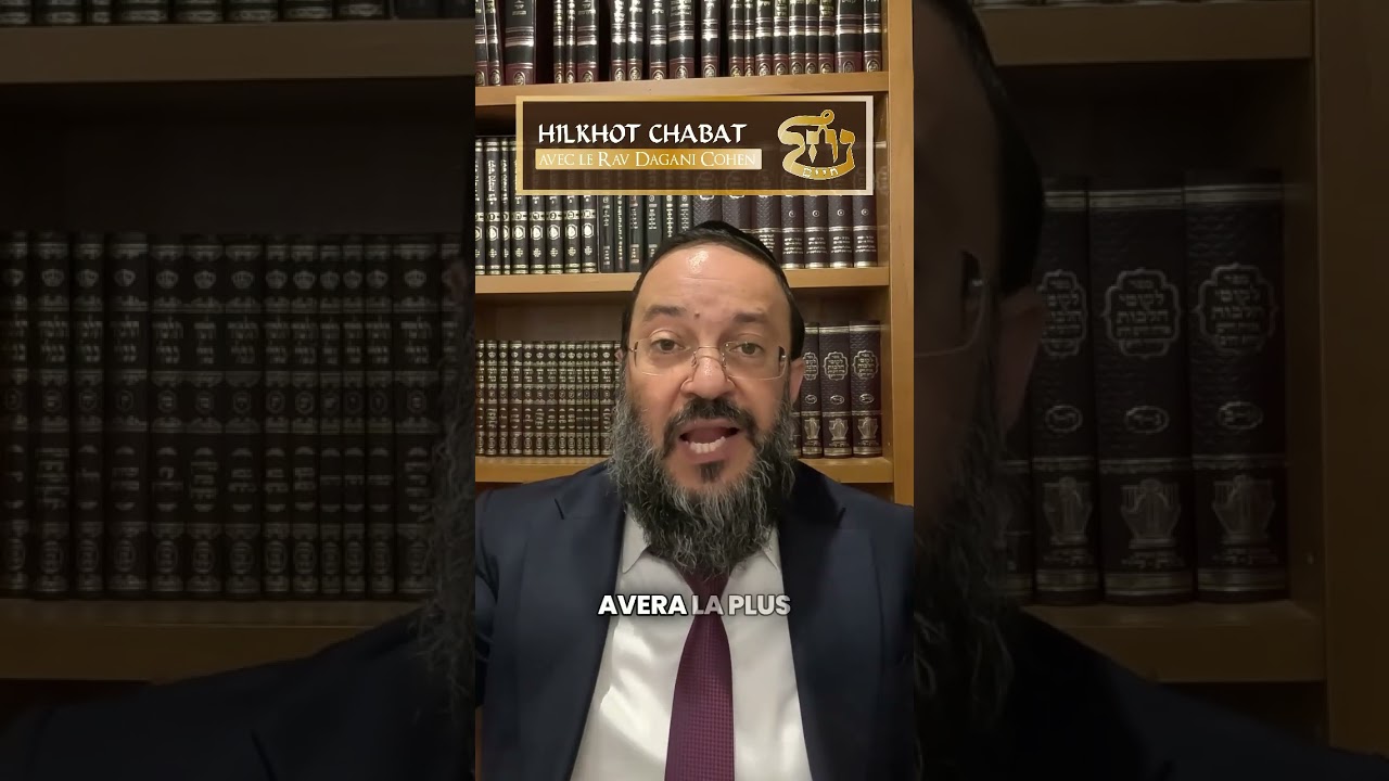 2 - Les avantages de l’observance du #Chabat | Rav Dagani Cohen | Hilkhot Chabat #torah #halakha
