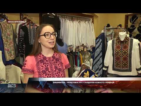 Вишиванка - невід'ємна річ у гардеробі кожного українця