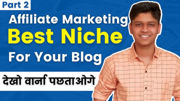 Finding Best Profitable Niche For Affiliate Blog in 2022 [Hindi] #affiliatemarketing