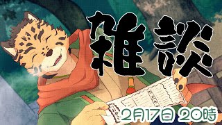 【定期雑談配信/＃30】神籤決闘【樫城槌/Vtuber】