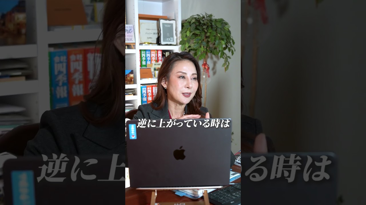 世界情勢から導き出した最適な投資戦略 #投資家 #資産運用