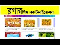 Jet theme Blogger Template Customization 2026 | Adsense Approval Blogger Theme