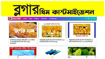 Jet theme Blogger Template Customization 2025 | Adsense Approval Blogger Theme