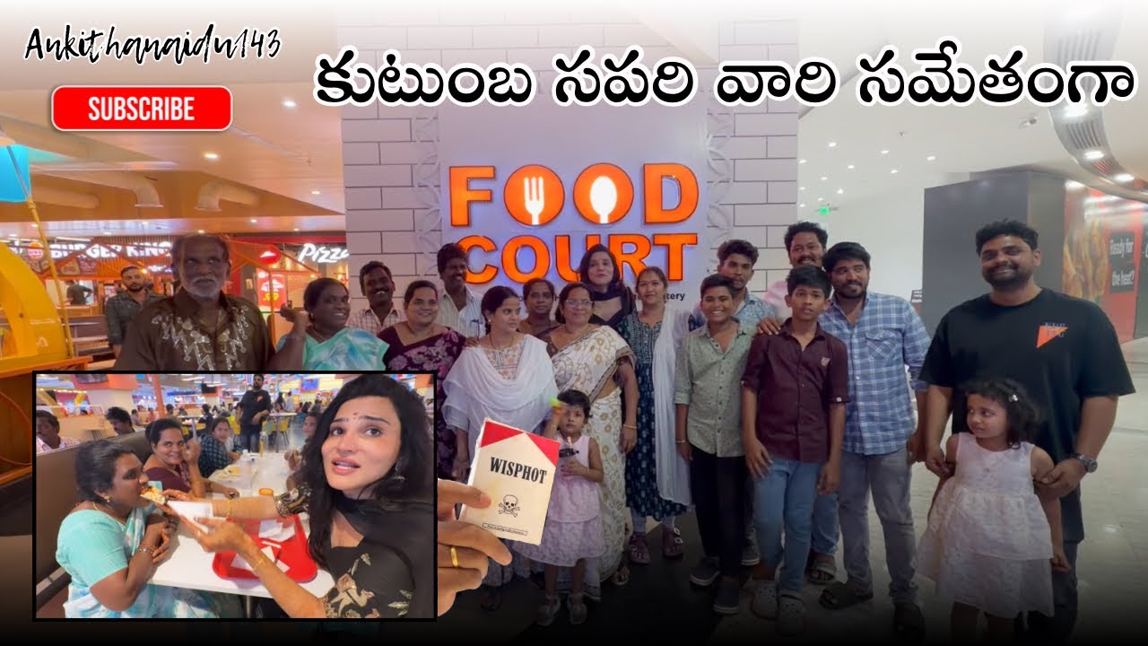 కుటుంబ సపరివారి సమేతంగా @Ankithanaidu143 