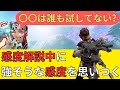 感度解説中に新たな感度を思いつく/あさぱん切り抜き apex