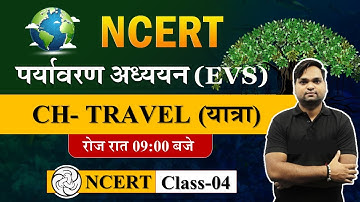 EVS Complete Course | Travel ( यात्रा ) | Class-04 | Target CTET-2022-23