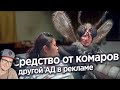 Лютая РЕКЛАМА - УЖАС КАКУЮ РЕКЛАМУ КРУТЯТ В ТАИЛАНДЕ ( Yuri The Professional ) | Реакция