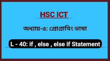 L - 40: Conditional Statement | if, else , else if  statement | Hsc Ict | Chapter 5 | C Programming