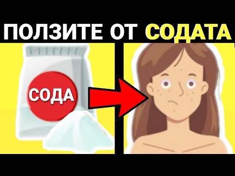 Видео: Как да се къпете за релаксация (със снимки)