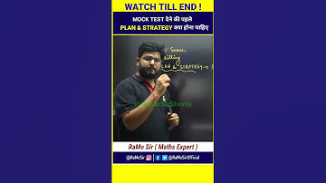 Plan & Strategy for SSC Mock Test 🔥🔥#ramosir #motivation #ssccgl2023