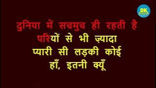Tumhe Jo Maine Dekha | Main Hoon Na | Hindi Karaoke With Lyrics