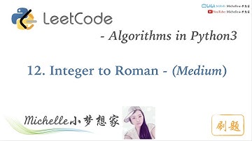 LeetCode in Python 12. Integer to Roman - Michelle小梦想家