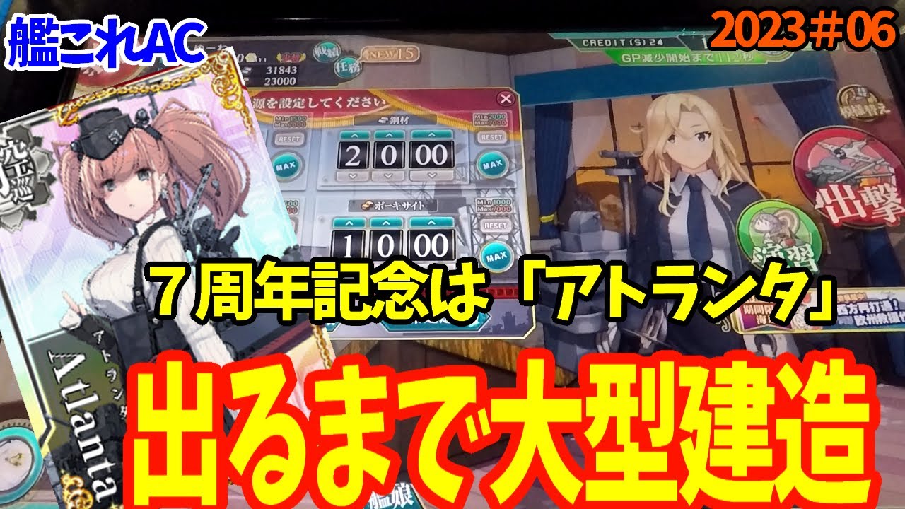 R*e様 艦これアーケード　艦これAC　引退品 超希少カードあり！艦これアーケード引退まとめ売りの通販 conk