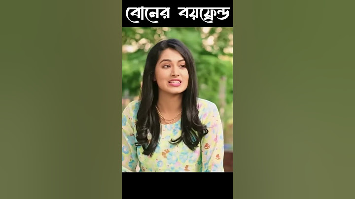 What A Bou Natok | Khairul Basar | Tanjin Tisha | New Bangla Natok 2025