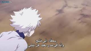 قتال كيلو ضد إيكالغو وضد الاخوة اورثو هنتر اكس هنتر/ hunter x hunter