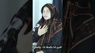Merdu! Addinulana versi Langitan Khanifah Khani #sholawat #addinulana
