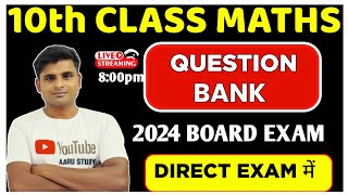 Class 10h Question Bank 2024 || Class 10th Math Question Bank 2024 || Class 10th Math Subjective