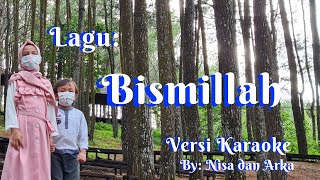 Lagu Islami  Lagu Bismillah Versi Karaoke
