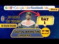 Day -1 Learning Digital Marketing In 30 Days in Telugu: For Live Training Call: 8125 222 577