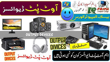 Output Devices | What is Output Devices and Explain its Types | Computer Output Devices in  Urdu