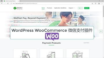 WordPress WooCommerce 微信支付插件 (WeChat Pay支付网关教程)