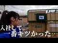 【トラック運転手】私が入社して一番大変だった事