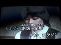 【コモエスタ赤坂】ロス・インディオス 唄ってみました🎶 ai