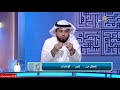 متصلة .. هل يجوز أن أتواصل مع الشاب الذي أحبه؟ | الشيخ د. وسيم يوسف