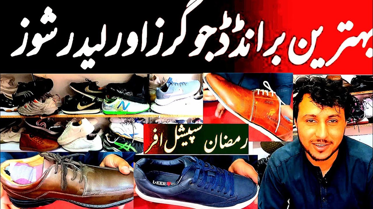 Imported and branded leather shoes and jogger shoes in low price | Second hand shoes |