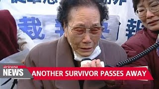 Last Korean 'comfort woman' living overseas dies in Japan